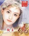 大美女打针视频