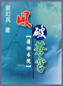一拳超人第三季