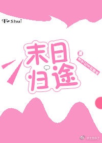 隔壁的妻子韩语中字