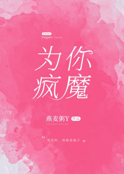 我和几个老妇的经历
