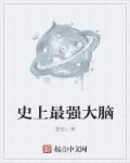 快穿之奶好涨h