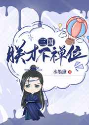 点燃我温暖你36集免费观看视频