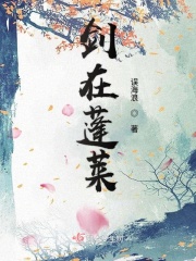 女王的手术刀漫画全集