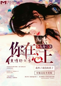 超星神演员表