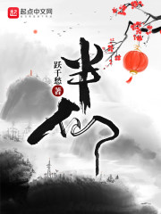 qq飞车小橘子禁图h吧