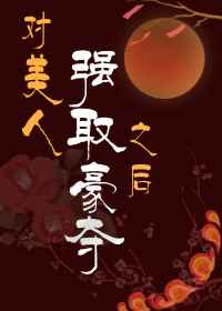 月季花开