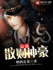 潘晓婷小说