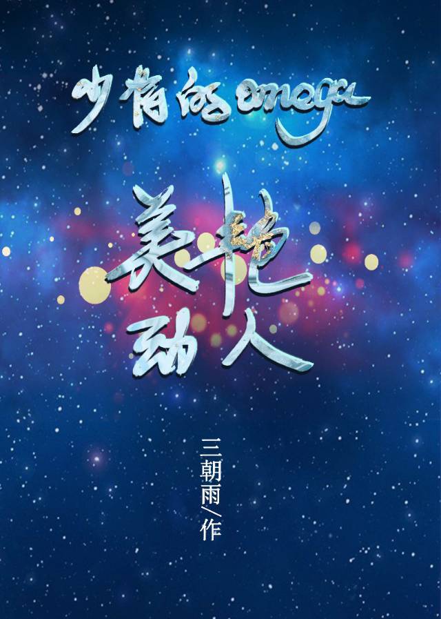 松花江上