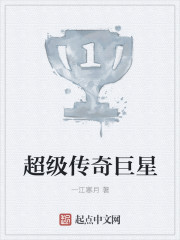 sp训诫小说