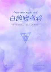 恐龙宝贝
