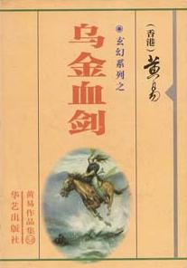 食神周星驰