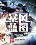 32saocom播放器