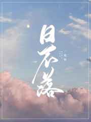 二次元美女光屁股
