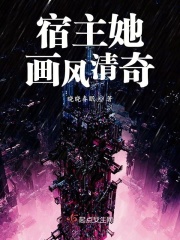 鲤鱼乡文库骚受糙汉np