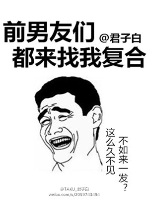 成绩差的就要成为公共厕所