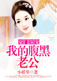 雪中悍刀行2免费看