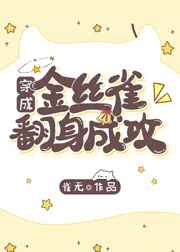 特种兵之最强国防生