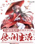 刀客家族的女人电视剧免费播放