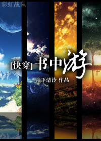邻居的妻子在线观看