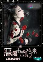 我弟的女朋友韩国完整
