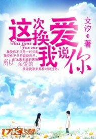 大团圆6全文免费阅读