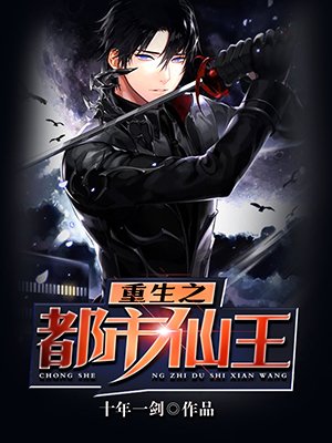 炼体十万年免费版动漫在线观看