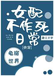 逆袭末世收美男