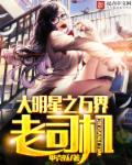 迷失大陆