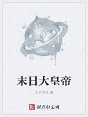 替身姐妹