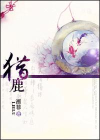 炮灰攻略txt下载