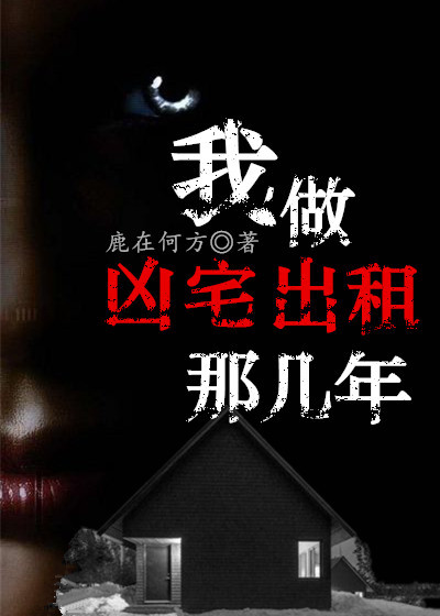弃少归来txt完结下载