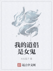 触手怪入侵身体图片