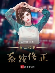 她电影高清完整版
