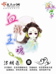 梁思申