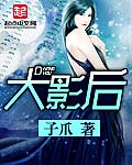 羞羞影院免费完整版
