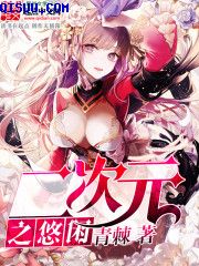 甜涩性爱