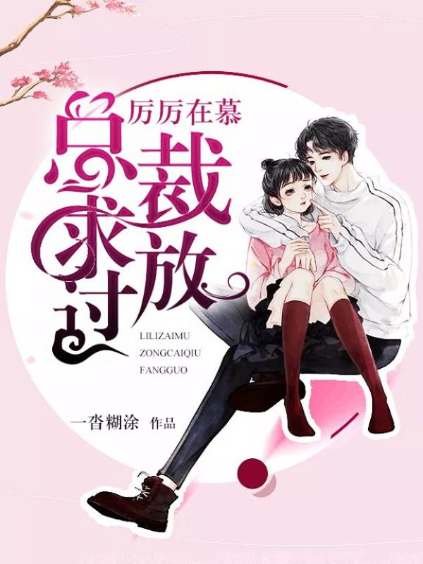 太深了要喷出来了glfuta