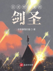 羞羞爱爱