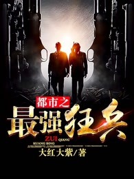 狗恔配视频大全