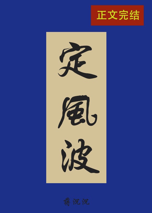 妈咪妈咪哄