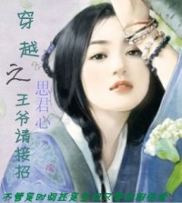 主人给我戴上奶牛榨乳器调教