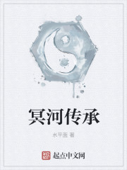来夜方长咖喱乌冬笔趣阁