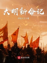 明九娘和萧铁策全文免费阅读无弹窗