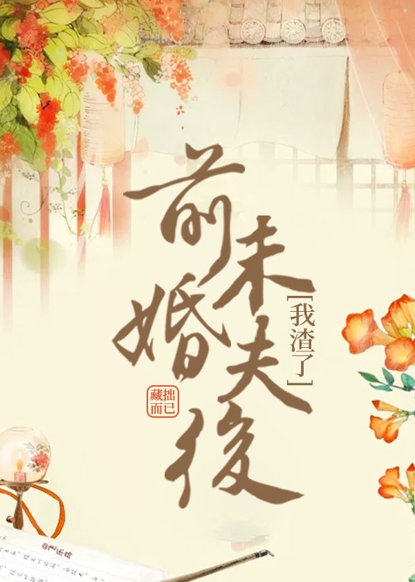 幸福恋人动漫在线观看