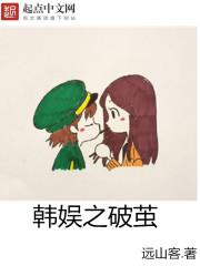 触手都市