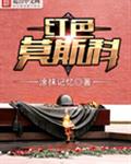 火影忍者鸣人x雏田