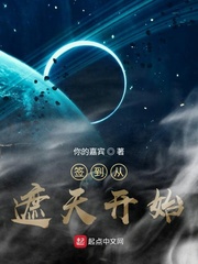 穿书之我是移动弹幕板