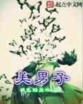 先锋影音 av资源
