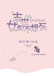 千岁大人的初恋