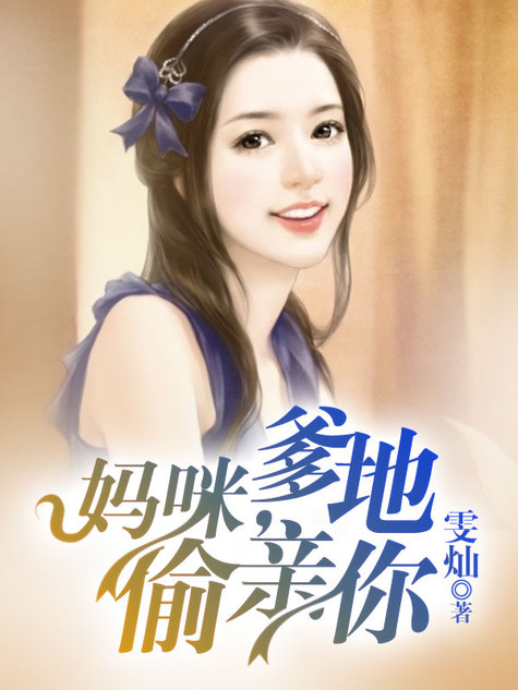 春茂侯门